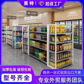商超货架;商用购物篮;展示架