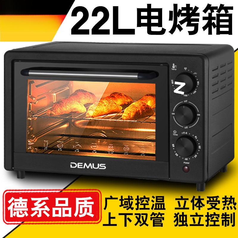 Electric Oven Household Large-Capacity Multi-Function Timer Oven Fully Automatic Egg Tart Chicken Wing Baking Oven One Piece Free Shipping