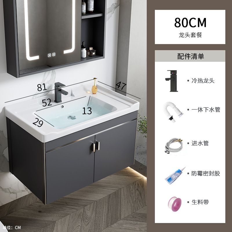 gabinete de baño de aluminio espacial simple combinación lavabo cerámica doméstica lavabo gabinete lavabo