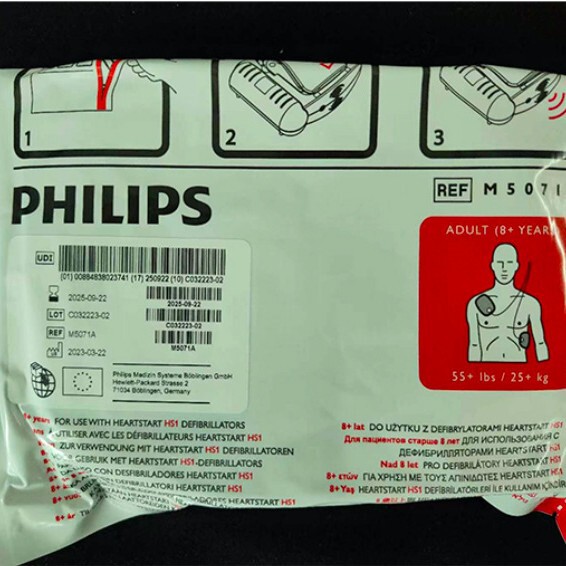 Suitable for Philips Defibrillator Machine Front Hs1 Model Back M5066A Adult Electrode Pad M5071A