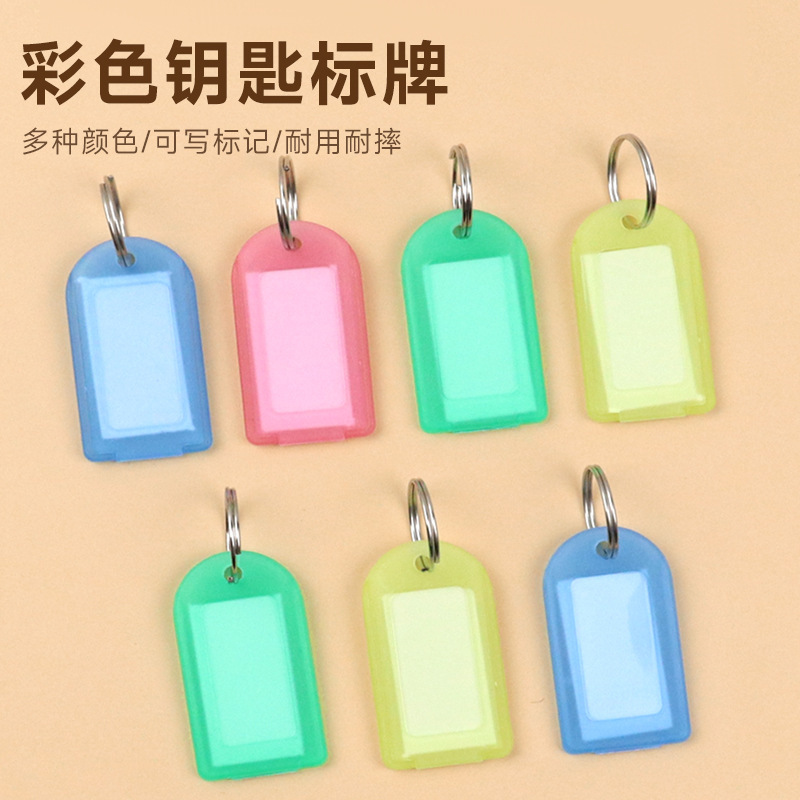Key Tag Label Keychain Ring Storage Key Identification Number Marking Sticker Name Real Estate Agent Number Paper Classification