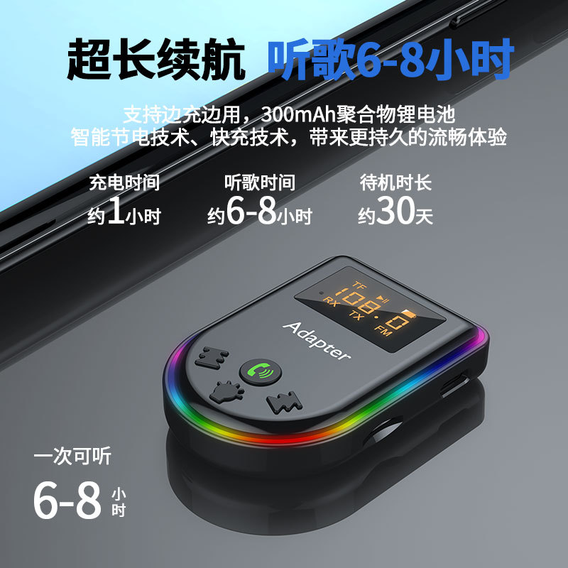 Car Mp3 Player Bluetooth Receiver Fm Transmitter Tv Computer Wired Audio System Becomes Wireless Bluetooth Function