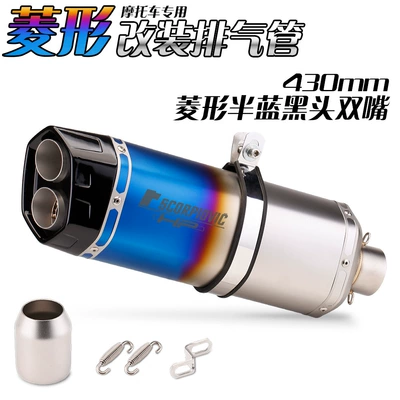 exhaust pipe modification: Exhaust pipe - half-blue-blackhead