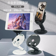 海外代理