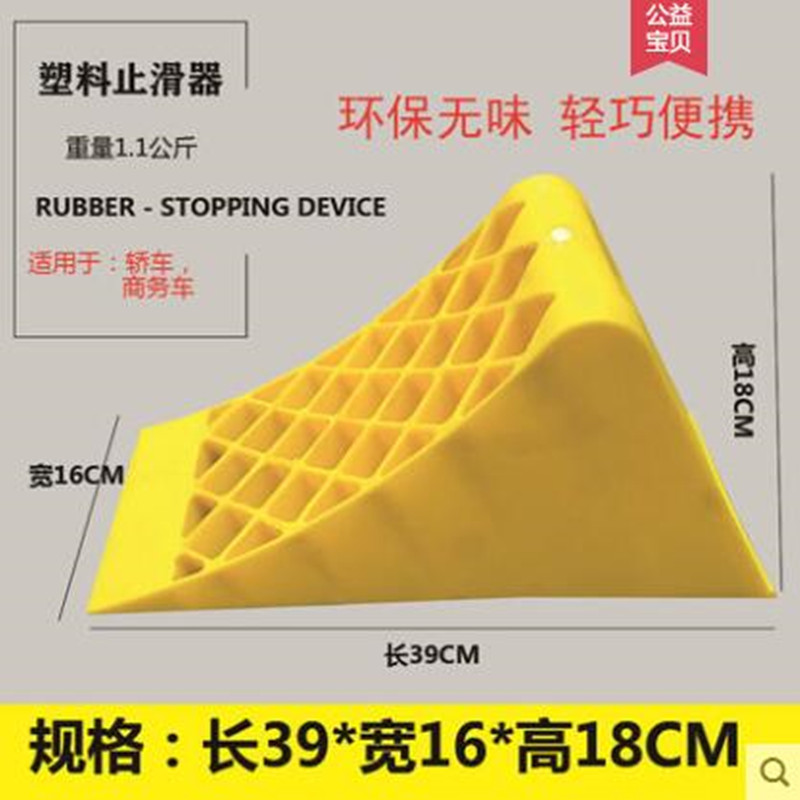 Estera antideslizante para neumáticos de goma para vehículos grandes