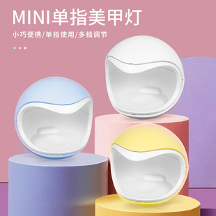 Shake the same mini mini portable nail lamp phototherapy lamp nail salons use uv baking lamp to play with toys