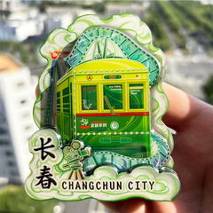 文创爆款吉林长春木质冰箱贴中国城市立体创意旅游纪念金属磁吸贴