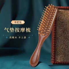 檀木の気前の大きい頭部の経絡のマッサージのエアクッションは楕円のふわふわしている気嚢を櫛にします。
