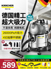 德国卡赫吸尘器大吸力家用商用大功率车用装修强力工业吸水雅通思