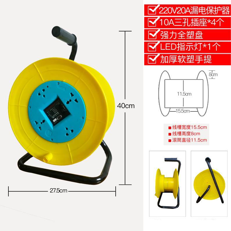 노란색 심화 플라스틱 트레이 J