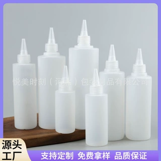 100cc200ml500毫升尖嘴 挤酱软瓶 半透明耐高温挤压空瓶子 分装瓶