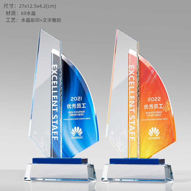 Trofeo de cristal de alta gama personalizado creativo nuevo premio anual excelente equipo de empleados proveedor medalla souvenirs