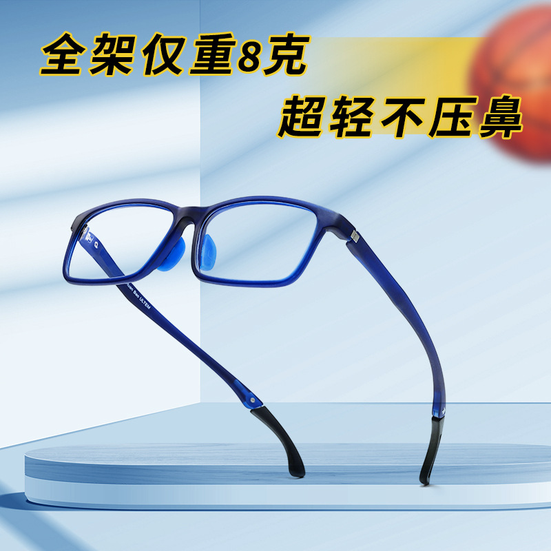 Guoda placa óptica gafas marco al por mayor gafas de dos colores pierna gafas marco estudiante de silicona almohadilla de la nariz miopía gafas marco