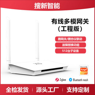 X5�о���ģ�W�P������ �T�fZigbee3�{��mesh֧�֟o�W���ù�����