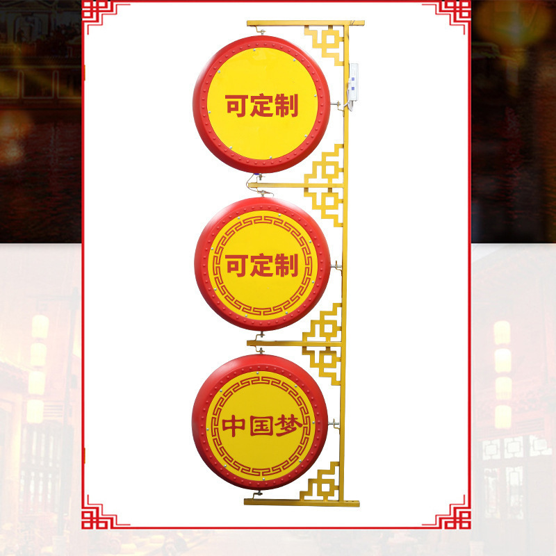 Led Lantern Three Series Drum Lantern Spring Festival Pendant Landscape Lamp Outdoor Street Street Lamp Pole Red Lantern String Wholesale Led Lantern Three Series Drum Lantern Spring Festival Pendant Landscape Lamp Outdoor Street Street Lamp Pole Red Lantern String Wholesale