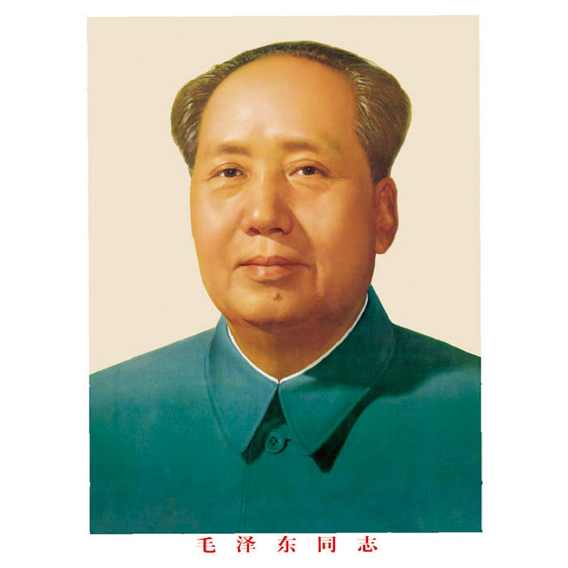 Chairman Mao's Portrait 72-Year Edition Standard Portrait Making Mao Zedong's Great Portrait Frameless Large Poster Photo Wall Chairman Mao's Portrait 72-Year Edition Standard Portrait Making Mao Zedong's Great Portrait Frameless Large Poster Photo Wall