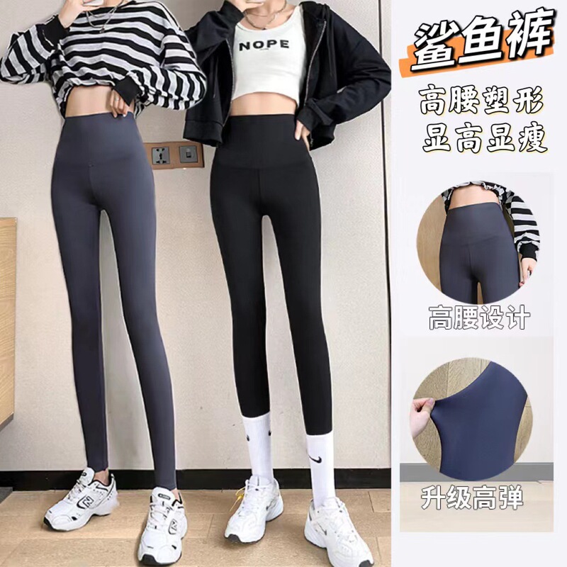 Tiktok Hot-Selling Shark Pants for Women, New Spring/Summer High-Waisted Tummy Control Leggings That Can Be Worn Outside, Stretchy, Slimming, and Form-Fitting