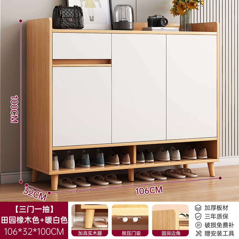 [고밀도복합판] 패스럴오크색상 + 웜화이트(106*32*100)