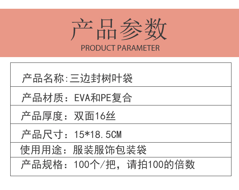 详情模板树叶款_02.jpg