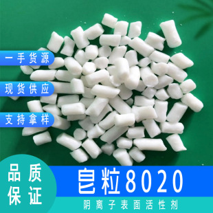 ������1KG����8020 �F؛����ԭ������8020   �ջ�ϴ��ֲ�������
