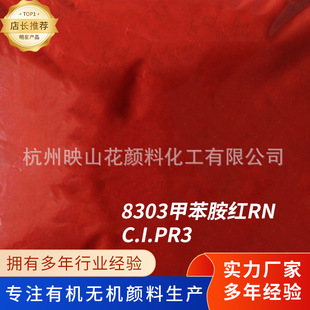 �S�����l�ЙC��ϼױ����tC.I.PR3������ϼt��͸��ע����������