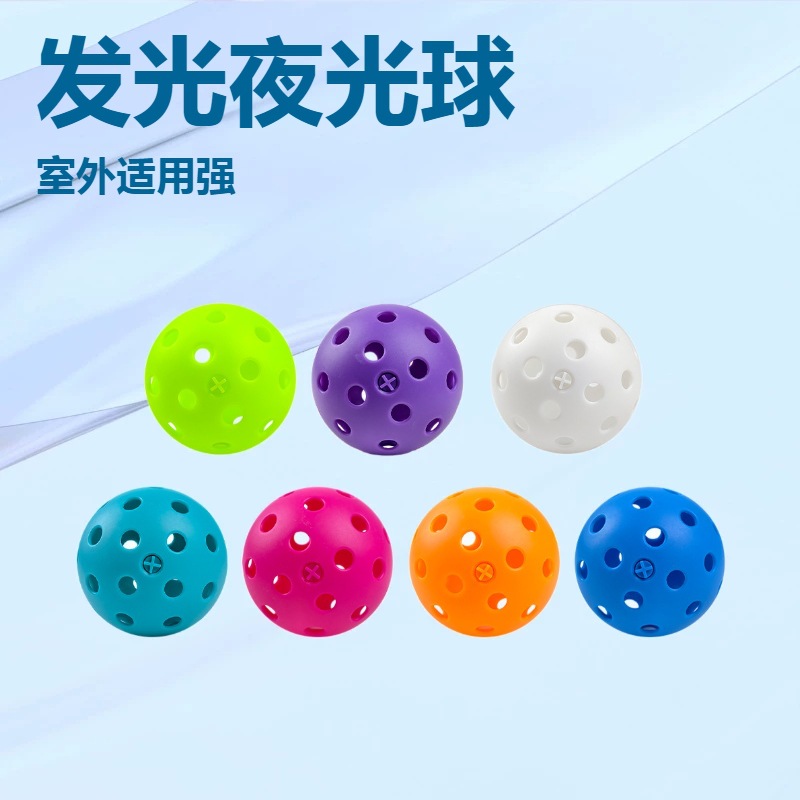 LED lighted pickleball 74mm 40-hole outdoor pickleball luminous ball injection molded pickleball glow-in-the-dark ball PE hole ball