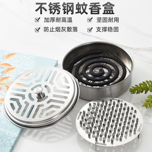 Xiyijia Stainless Steel Mosquito Coil Tray Household with Lid Bracket Tray with Lid Fireproof Incense Tray Outdoor Anti-Scalding Ash Tray