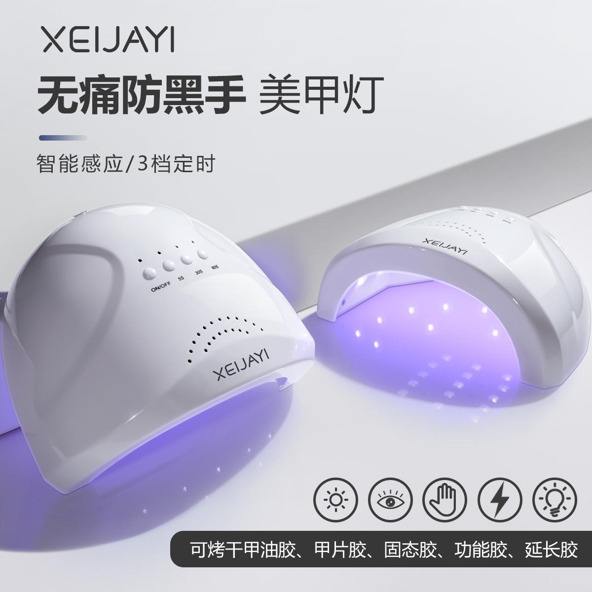 Lámpara de manicura 48w máquina de fototerapia lámpara de parrilla led para hacer uñas secador para el hogar secado rápido tienda de uñas de secado rápido