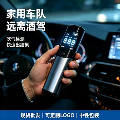 Portable breath alcohol tester, Other Automotive Safety Supplies