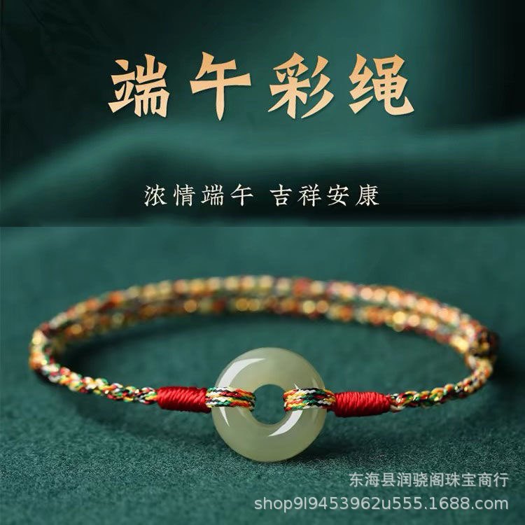Dragon Boat Festival Colorful Rope Bracelet with Safety Buckle, Red String for Children, Baby, and Adult Styles, Handmade Traditional Hand-Woven Bracelet