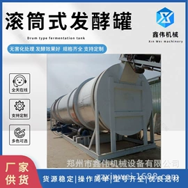 肥料加工设备;搅拌机;畜牧养殖机械