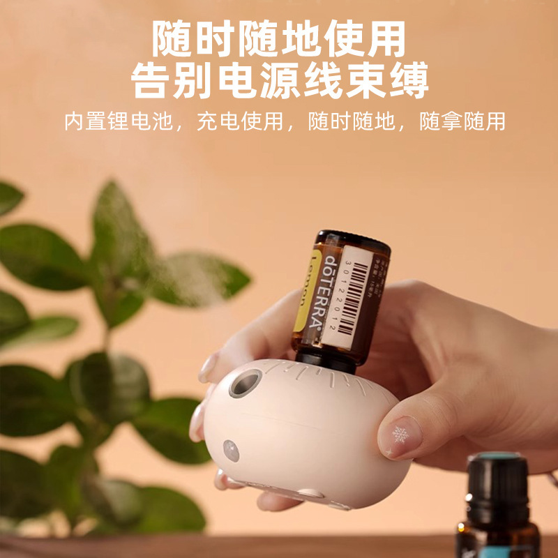 跨境迷你便携充电款无水香薰机 精油专用卧室感应自动喷雾香氛机|undefined