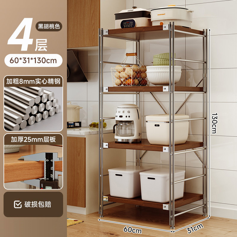 Estante de almacenamiento de cocina Lingzhi multicapa de estante de almacenamiento de horno de microondas japonés estante de almacenamiento de horno multifuncional
