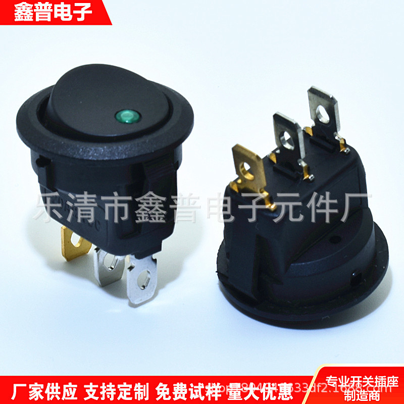 上圆下方开关 3脚2档 绿色带灯 绿猫眼 20A 12V DC KCD1 6A 250V