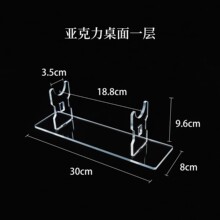 透明亚克力刀剑架剑托桌面展示架光剑笛子架竖笛架兵器架子