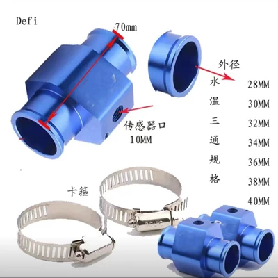automobile instrument Water Temperature Sensor