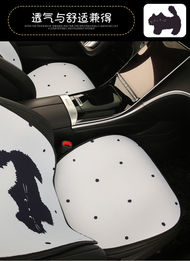 Car Seat Cushion, Universal Breathable Seat Cover for All Seasons, Female Seat Cover, Summer Gel Pad, Rear Single Piece Cartoon Cooling Pad