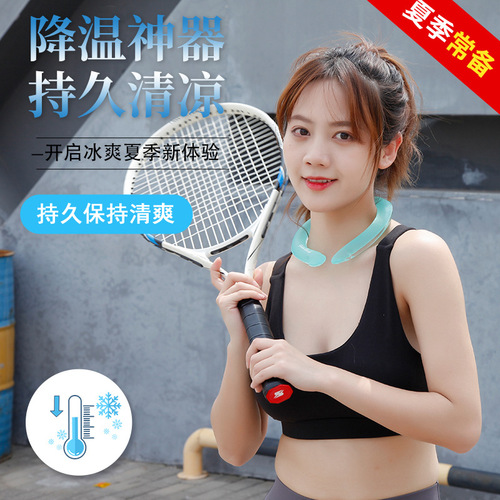 Cross-border summer supplies, heatstroke prevention and cooling artifact, ice neck, outdoor sports cooling ring, cooling neck collar