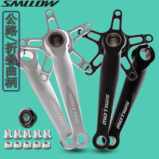 Smlow hollow one-piece tooth plate Road folding car crank positive and negative teeth BCD130 plate CNC five-claw hollow plate