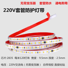 led�􎧗l220v���͟�Ƕ��ʽ������ճ�NƬչ���b�ܛ���l