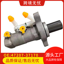 47201-37290/ 47207-37170/47207-37160/4720137280���÷��� (GR)