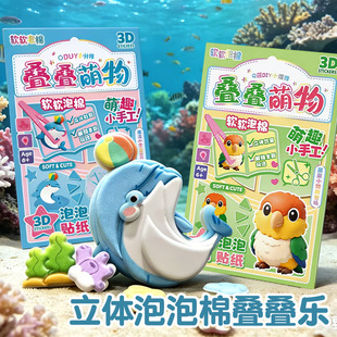 ���]3D���w�����ޯB�B���ɐ���؈����ģ�߃�ͯDIY�ֹ������N����