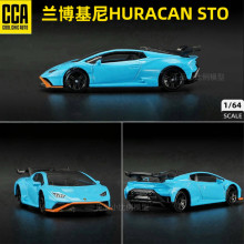 CCA1/64�m�������Z�LSTO�Ͻ�С��܇ģ���к���������L��݆������