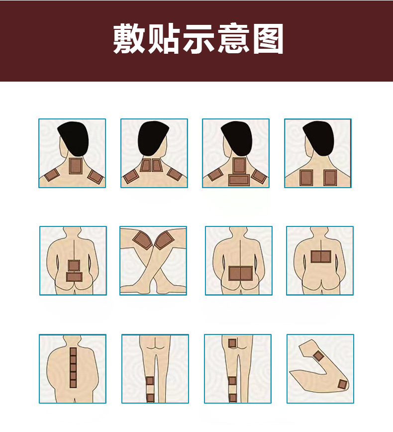 Yao Pu Lao Hei Gao Warming Herbal Joint Patch for Lumbar Support 8cm x 12cm 6 Patches preparation
