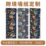 加厚定制自粘跨境墙纸