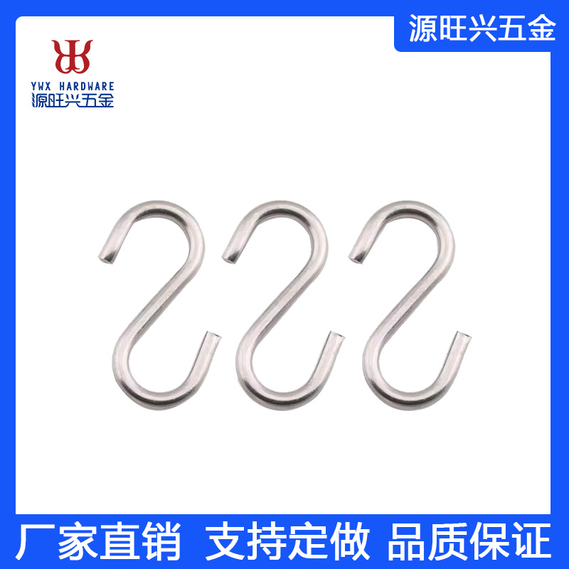 厦门专业厂家直供弹簧钢镀锌 不锈钢S钩 挂钩 弹簧钩跨境外贸
