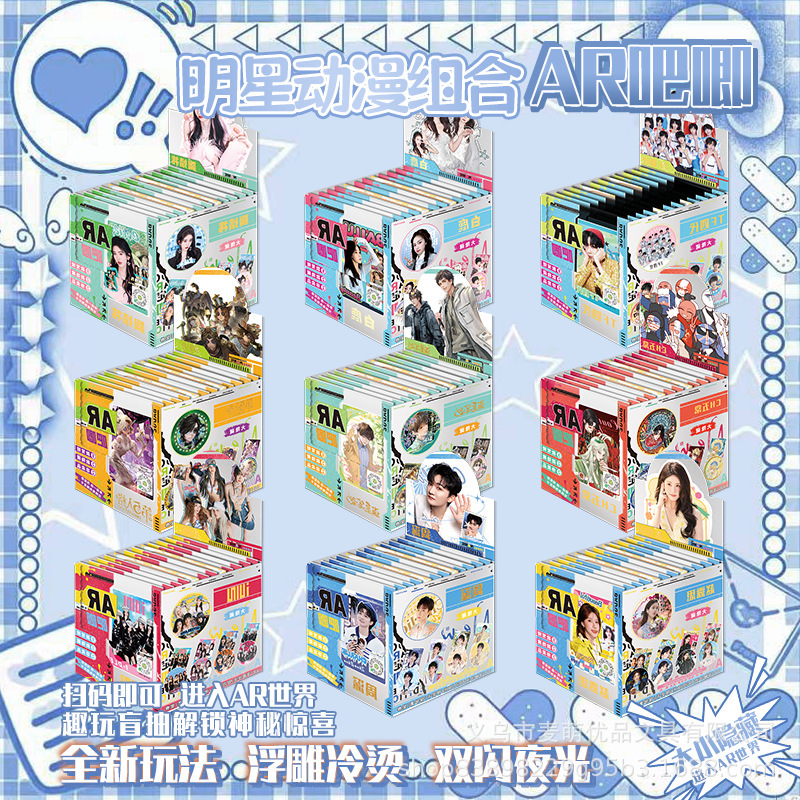 New Ar Glow-In-The-Dark Tinplate Badges Blind Box Demon Slayer Zhao Lusi Bai Lu Ch Wuchang Badges