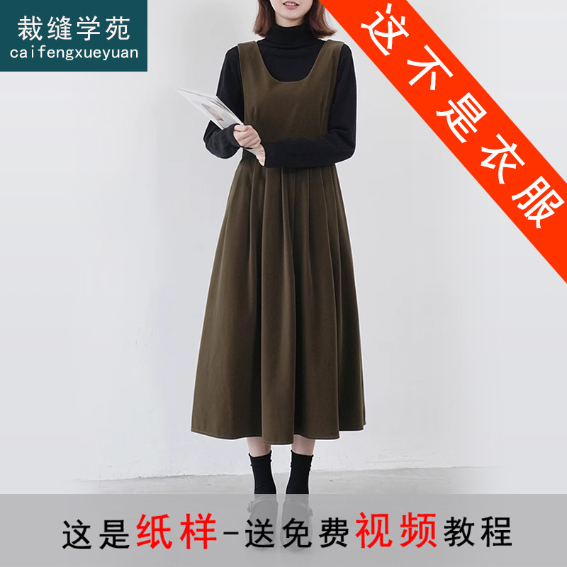 Velvet dress