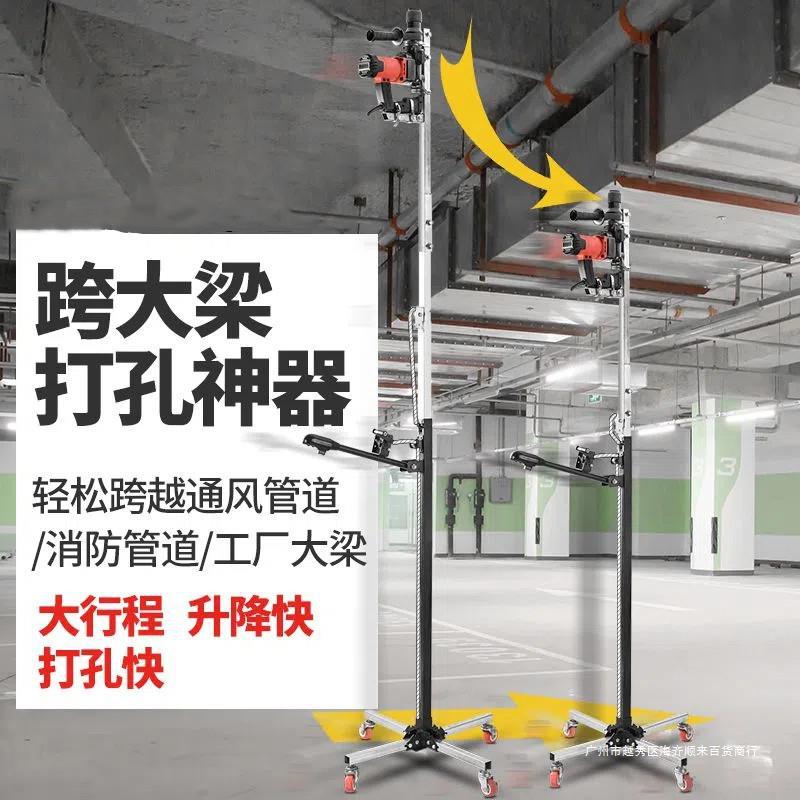 升降式电锤支架吊顶打孔伸缩杆冲击钻架子天花板打眼撑杆钻孔神器