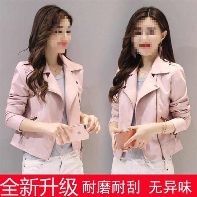 Pink Leather Jacket, New Style for Spring and Autumn, Short Outerwear for Women, Slim Fit Biker Leather Jacket for Petite Sizes Pink Leather Jacket, New Style for Spring and Autumn, Short Outerwear for Women, Slim Fit Biker Leather Jacket for Petite Sizes